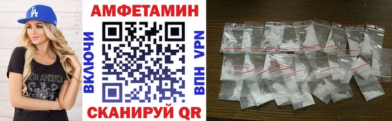 АМФ Premium Райчихинск