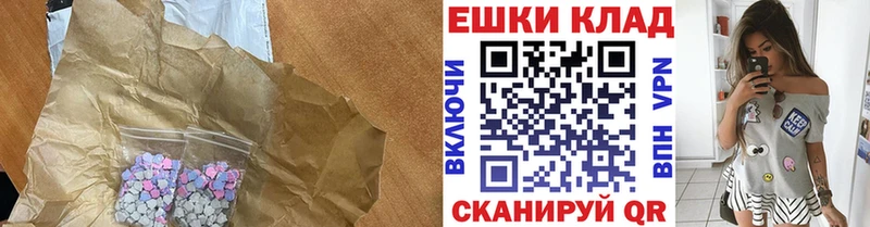 Экстази mix  Купить где  Райчихинск 