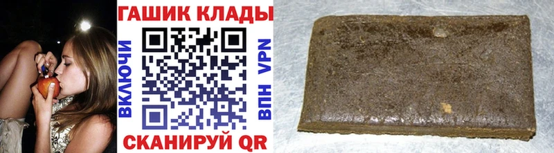 ГАШ Cannabis  Купить  Райчихинск 