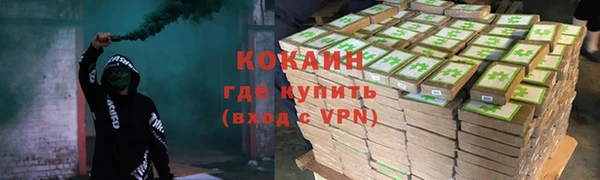 прущий лед Коряжма