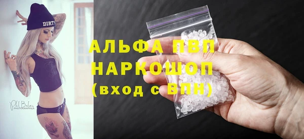 мет Корсаков