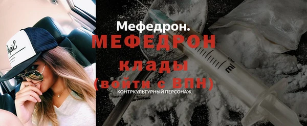 мет Корсаков