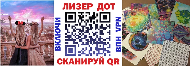 Марки NBOMe 1,5мг  Купить  Райчихинск 
