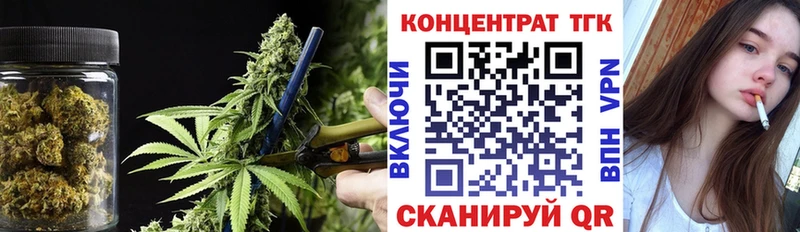 ТГК Wax  Купить  Райчихинск 
