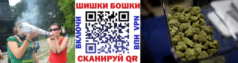 Бошки марихуана SATIVA & INDICA  Купить где  Райчихинск 